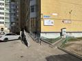 Еркін · 45 м², бағасы: 220 000 ₸ в Астане, Сарыарка р-н