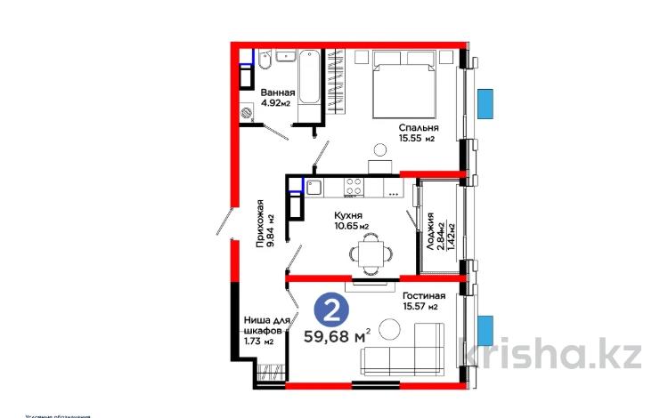 2-комнатная квартира · 60 м², Калдаякова за 30.4 млн ₸ в Шымкенте, Туран р-н — фото 2
