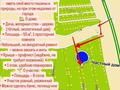Дача · 1 комната · 50 м² · 8 сот., Винограная 222 — С/о Факел за 7 млн 〒 в Трекино