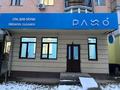Свободное назначение · 94 м² за 500 000 ₸ в Шымкенте, Каратауский р-н