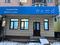 Еркін · 94 м², бағасы: 500 000 ₸ в Шымкенте, Каратауский р-н