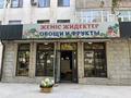 3-бөлмелі пәтер · 120 м², Нұрсәт ш/а 111, бағасы: 65 млн ₸ в Шымкенте, Каратауский р-н