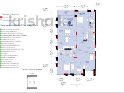 5-комнатная квартира, 226 м², 2/3 этаж, Амман 21 — Urban Villa за 542.4 млн 〒 в Астане, Алматы р-н