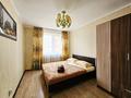 3-комнатная квартира · 75 м² · 7/9 этаж, Керей Жәнібек хандар 12/1 — Ботанический сад, онкология, Институт сердца за 30 000 ₸ в Астане, Есильский р-н — фото 5