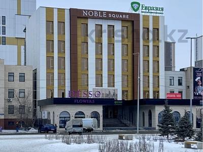 Свободное назначение, офисы · 3000 м² за 300 000 〒 в Атырау