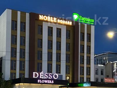 Свободное назначение, офисы · 439.4 м² за 527 000 ₸ в Атырау