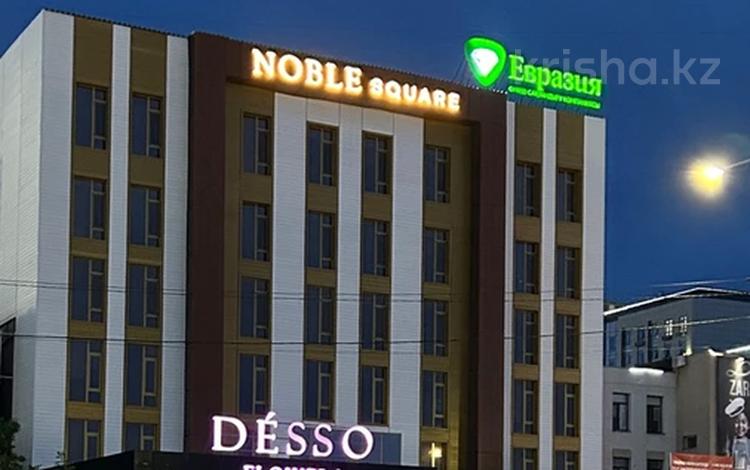 Свободное назначение, офисы · 439.4 м² за 527 000 ₸ в Атырау — фото 45