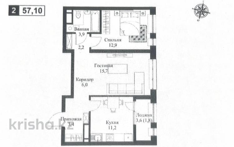 2-комнатная квартира · 57.1 м² · 11/12 этаж, Турара Рыскулова 2Б/1 за 35.5 млн ₸ в Алматы, Алатауский р-н — фото 2