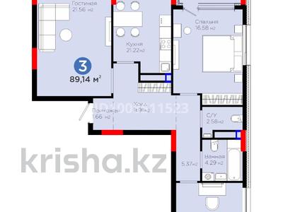 3-комнатная квартира · 89.14 м² · 3/9 этаж, Бухар жырау 57/6 за 78.5 млн 〒 в Астане, Нура р-н