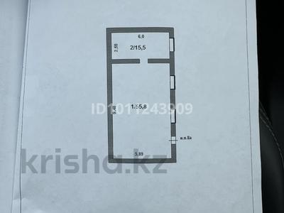 Еркін · 71.3 м², бағасы: 17 млн ₸ в Косшы