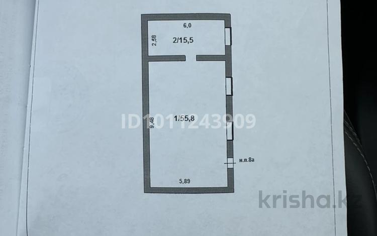 Свободное назначение · 71.3 м² за 17 млн ₸ в Косшы — фото 2