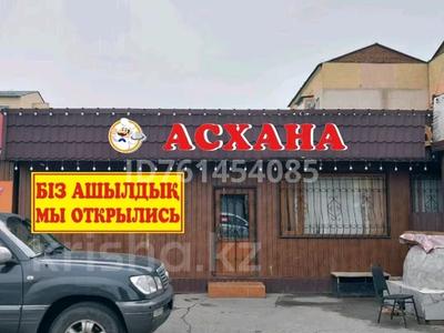 Асхана жүріп тұрған бизнес · 12.3 м² за 3.5 млн 〒 в Талдыкоргане, мкр Мушелтой