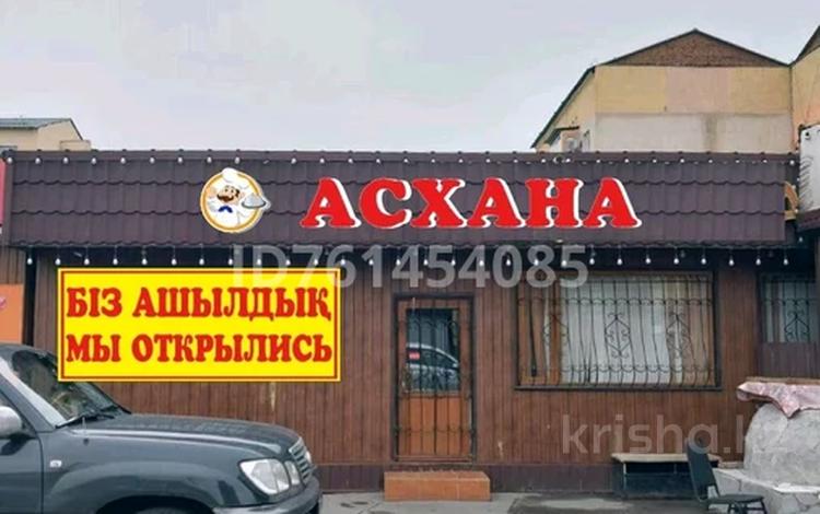 Асхана жүріп тұрған бизнес · 12.3 м² за 3.5 млн 〒 в Талдыкоргане, мкр Мушелтой — фото 2