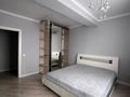 3-комнатная квартира · 70 м² · 4/13 этаж, мкр Аксай-5 3Б — Уг.ул. Садвакасова за 300 000 ₸ в Алматы, Ауэзовский р-н — фото 2