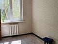 2-комнатная квартира · 43 м² · 3/4 этаж, Розыбакиева 242 — Утепова за 40 млн ₸ в Алматы, Бостандыкский р-н — фото 2