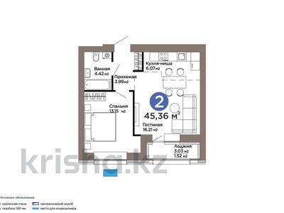 2-бөлмелі пәтер · 46 м² · 9/10 қабат, Турар Рыскулов 18/5, бағасы: 34 млн ₸ в Астане, Есильский р-н