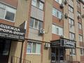 Свободное назначение · 242.9 м² за 46.9 млн ₸ в Актобе