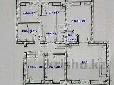 Продажа квартир в Карагандинской обл.: 5-комнатная квартира · 159 м² · 3/6 этаж, Абая 84/5 — за церковью за 47 млн 〒 5-комнатная квартира · 159 м² · 3/6 этаж, Абая 84/5 — за церковью за 47 млн 〒 в Темиртау