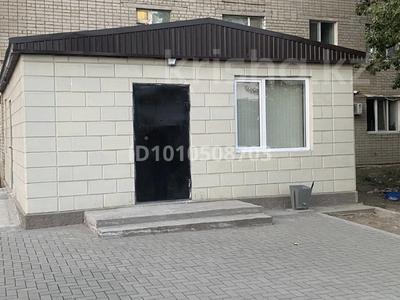 Офисы · 55.5 м² за 20 млн ₸ в Актобе, мкр 8