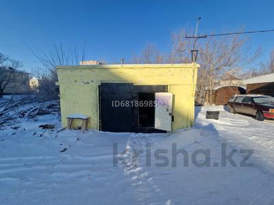 Гараж · 36 м² · Вернадского 15а, бағасы: 75 000 〒 в Кокшетау