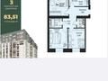 3-комнатная квартира, 84 м², 6/8 этаж, Баян сулу — Кыз Жибек за 49 млн 〒 в Астане, Есильский р-н — фото 3