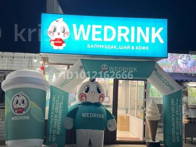 WeDrink · 25 м², бағасы: 5 млн ₸ в Алматы, Алатауский р-н