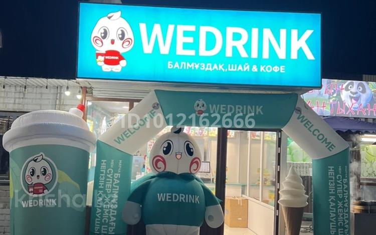 WeDrink · 25 м², бағасы: 5 млн ₸ в Алматы, Алатауский р-н — фото 2