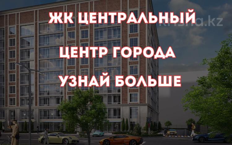 1-комнатная квартира, 45.5 м², 7/9 этаж, Каирбекова 60 за ~ 17.7 млн 〒 в Костанае — фото 2