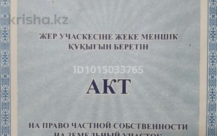 Жер телімі · 50 сотық, Жастар ш/а., бағасы: 20 млн ₸ в Талдыкоргане, мкр Жастар — фото 2