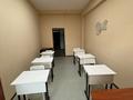 Офисы · 20 м² за 150 000 ₸ в Алматы, Бостандыкский р-н