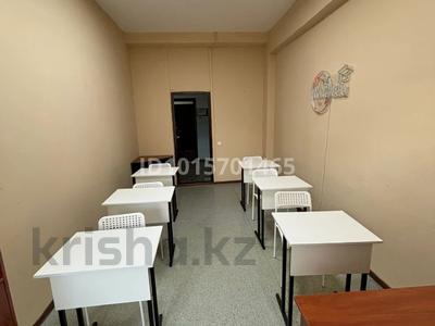 Офисы · 20 м² за 150 000 ₸ в Алматы, Бостандыкский р-н