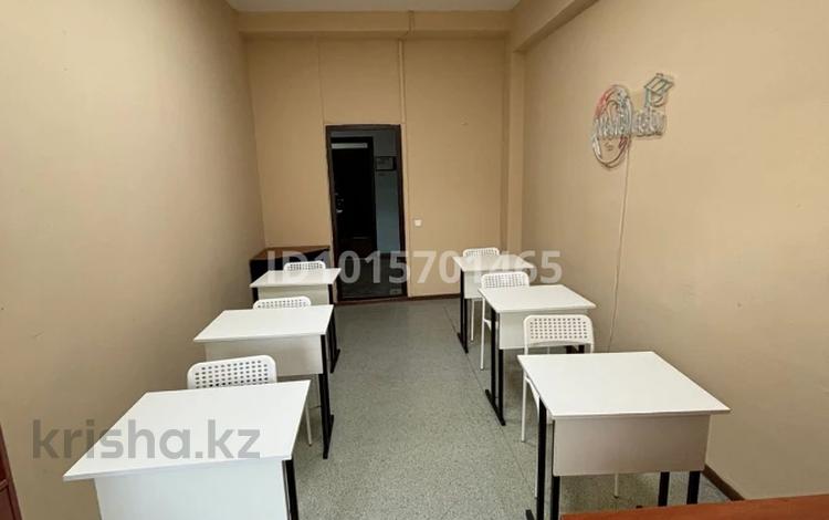 Офисы · 20 м² за 150 000 ₸ в Алматы, Бостандыкский р-н — фото 2