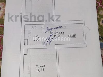 1-бөлмелі пәтер · 48 м² · 4/7 қабат, 41-й мкр, бағасы: 12 млн ₸ в Актау