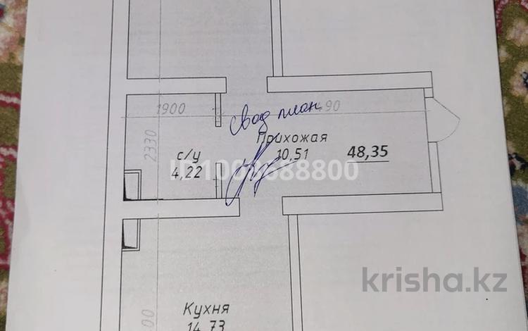1-бөлмелі пәтер · 48 м² · 4/7 қабат, 41-й мкр, бағасы: 12 млн ₸ в Актау — фото 5