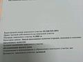Участок · 10 соток, Сұлутөр 2123 — Угол ул Макатаева за 5.9 млн ₸ в Талдыкоргане, село Ынтымак — фото 4