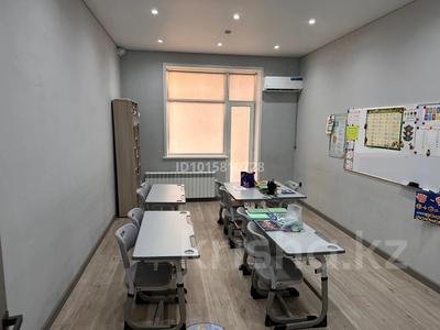 Білім орталықтары · 97 м², бағасы: 500 000 ₸ в Караганде, Казыбек би р-н