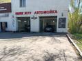 Свободное назначение, азс, автосервисы и автомойки · 700 м² за 148 млн 〒 в Талдыкоргане — фото 18