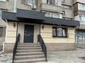 Офисы · 121.1 м² за 150 млн ₸ в Алматы, Алмалинский р-н
