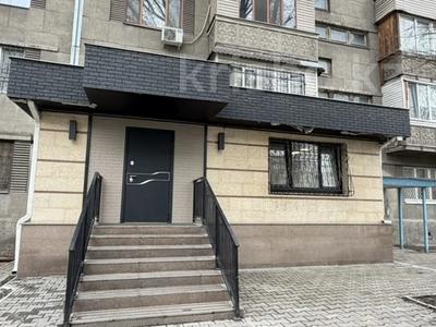 Офисы · 121.1 м² за 150 млн ₸ в Алматы, Алмалинский р-н