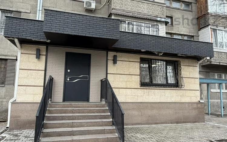 Офисы · 121.1 м² за 150 млн ₸ в Алматы, Алмалинский р-н — фото 2
