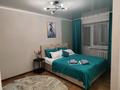 1-комнатная квартира · 32 м², Тарана 89 за 2 500 ₸ в Костанае — фото 2