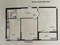 3-комнатная квартира · 70 м² · 10/13 этаж, мкр Астана, Микрорайон Астана, 1/19 1 за 54.9 млн ₸ в Алматы, Ауэзовский р-н — фото 14