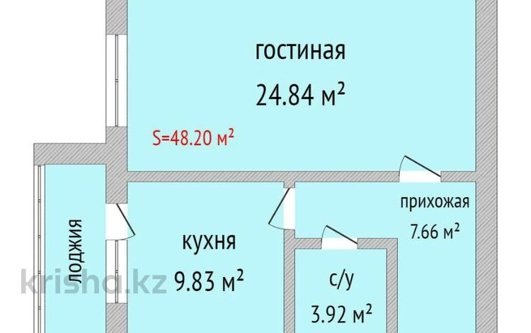 1-бөлмелі пәтер, 48.2 м², 7/9 қабат, Нурсултана Назарбаева 233Б, бағасы: ~ 15.9 млн 〒 в Костанае — фото 3