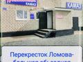 Свободное назначение, офисы, магазины и бутики, склады · 104 м² за 35 млн ₸ в Павлодаре