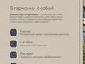 3-комнатная квартира · 80 м² · 1/4 этаж, Муратбаева 38 за 59 млн ₸ в Алматы, Алмалинский р-н — фото 5
