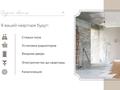 3-комнатная квартира · 80 м² · 1/4 этаж, Муратбаева 38 за 59 млн ₸ в Алматы, Алмалинский р-н — фото 4