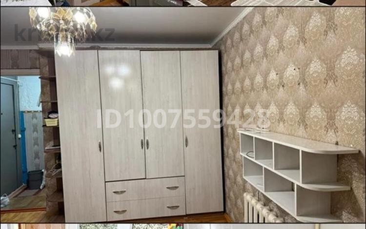 1-комнатная квартира · 25 м² · 5/5 этаж, Каирбекова 96 — Пересечение Каирбекова-Тарана за 150 000 ₸ в Костанае — фото 2