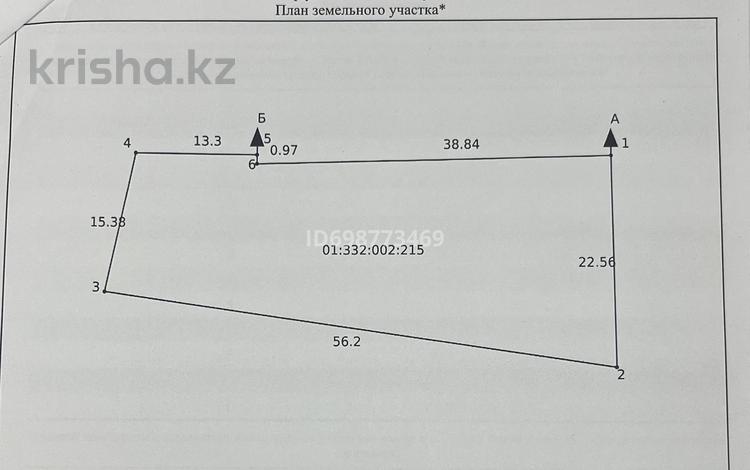 Жер телімі · 10 сотық, Балхаш 14, бағасы: 10 млн ₸ в Косшы — фото 7