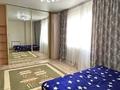 2-комнатная квартира · 48 м², Петрова 10/1 — ТД Орбита за 240 000 ₸ в Астане, Алматы р-н — фото 10