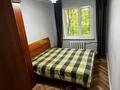 2-комнатная квартира · 42.1 м² · 1/4 этаж, Айманова — Тимирязова за 27.9 млн ₸ в Алматы, Бостандыкский р-н — фото 4